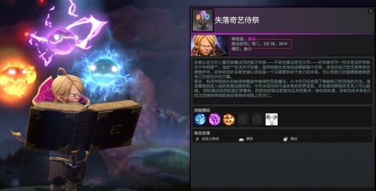 绝地求生M全新MV预告震撼上线