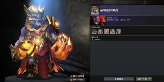 Dota2国际邀请赛将在上海盛大开启